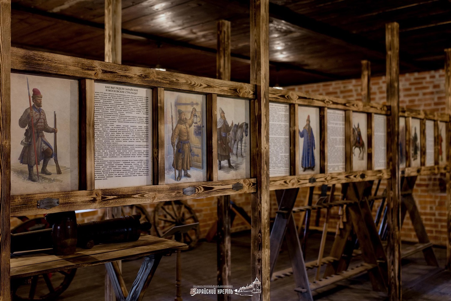 Выставка «Зарайский гарнизон эпохи Смуты»