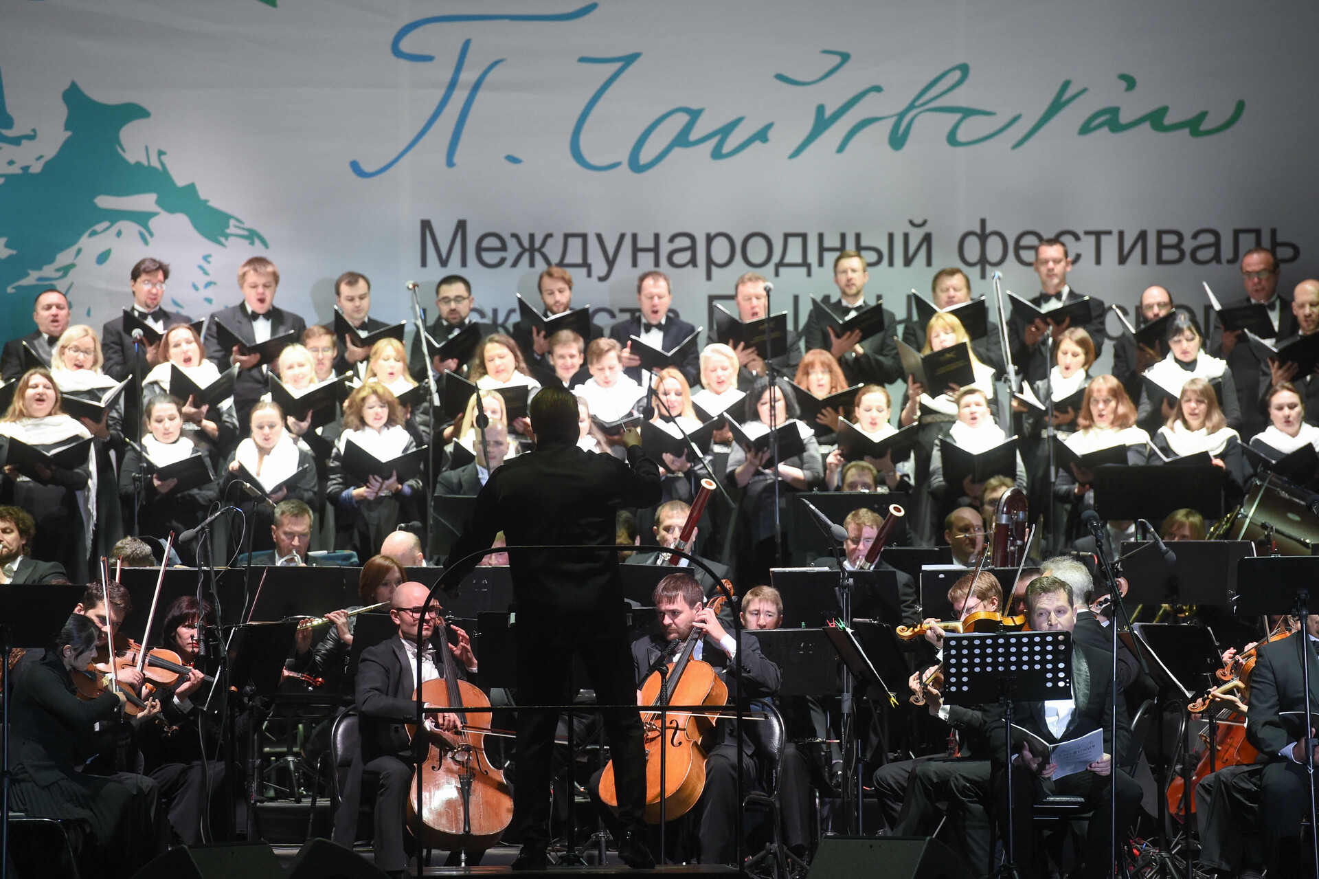 VII Международный фестиваль искусств П.И. Чайковского в Клину: ключевые мероприятия