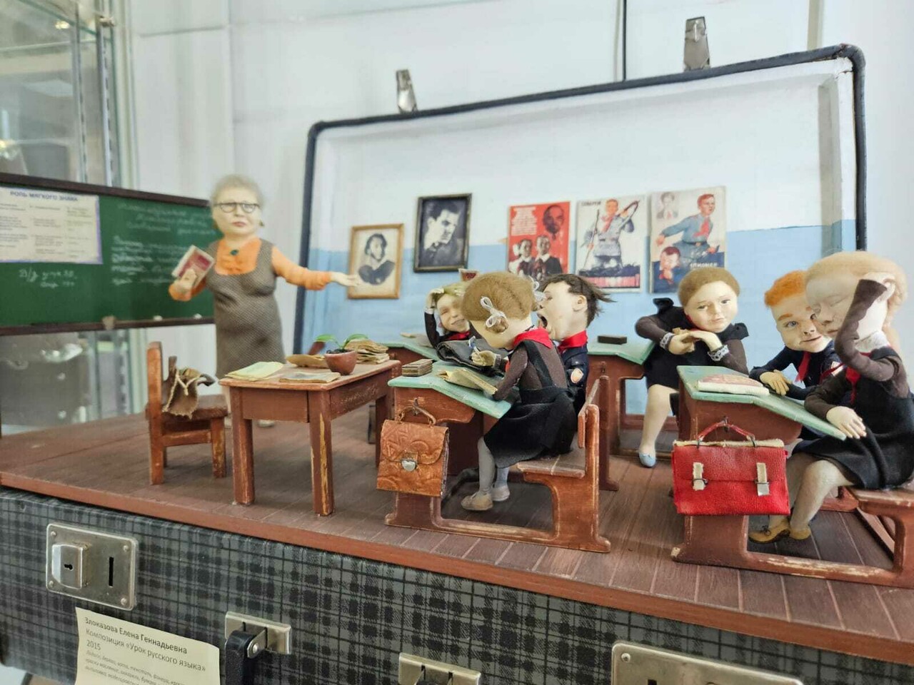 Выставка «Чемоданные истории» | Путеводитель Подмосковья