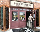 Музейная лавка «Кондитерская кухмейстера П. П. Шведова»