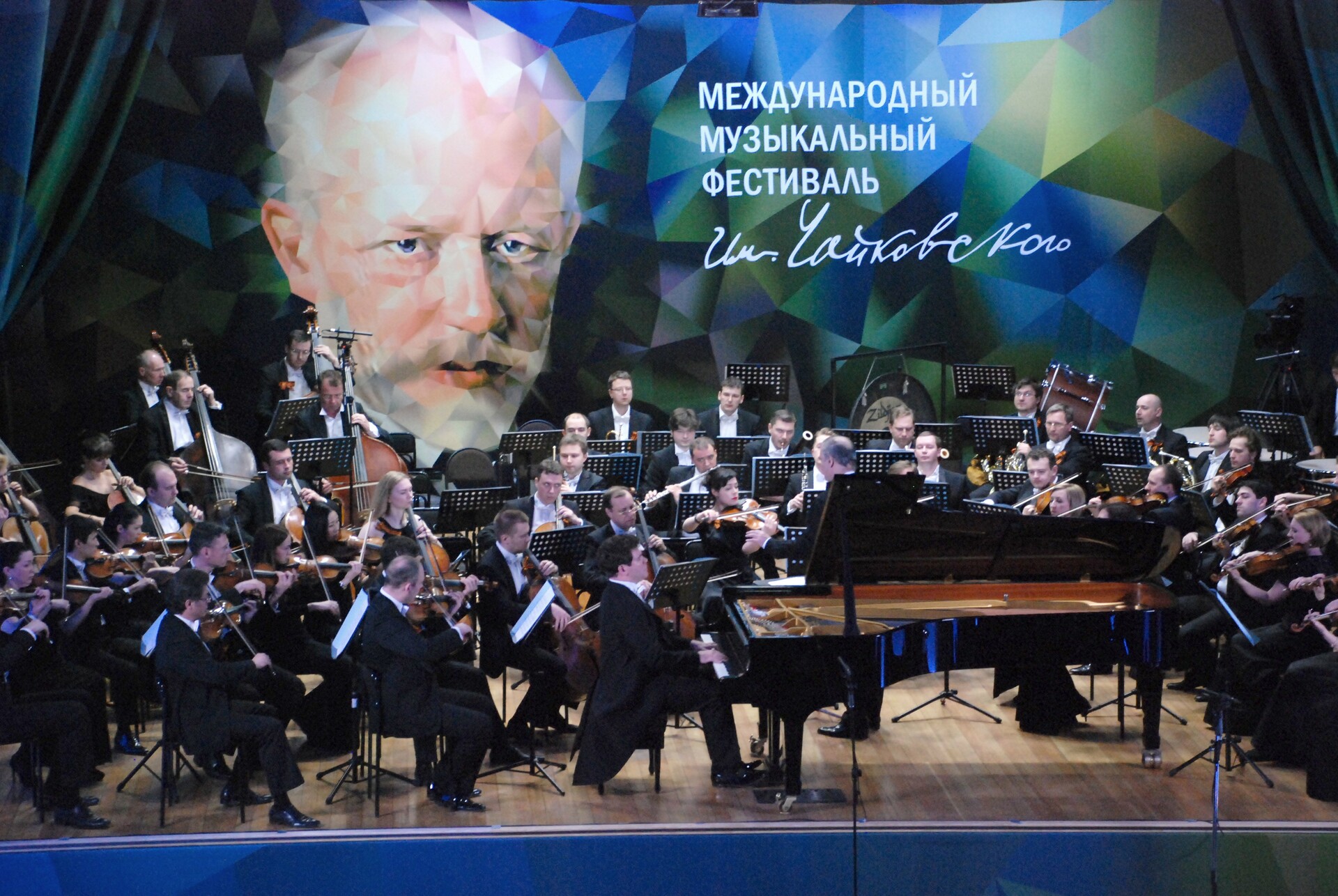 VIII Международный фестиваль искусств П.И. Чайковского в Клину: классическая музыка, опера и джаз