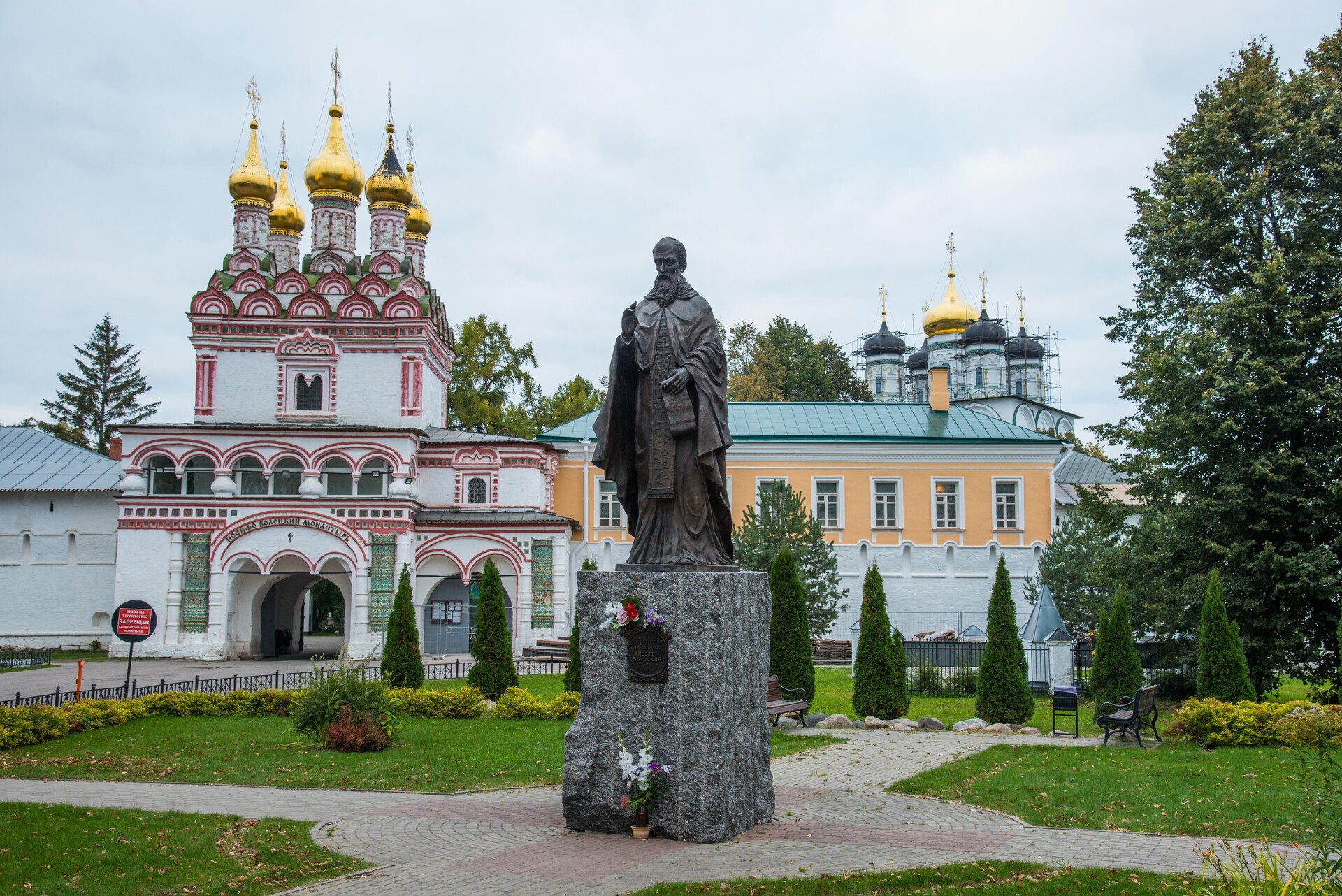 Памятник панфиловцам, Иосифо-Волоцкий монастырь и старинные усадьбы Волоколамска