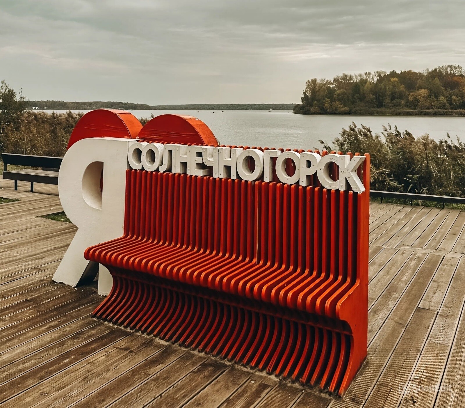 Солнечногорск за один день: старинные усадьбы, активный отдых на природе и развлечения для детей