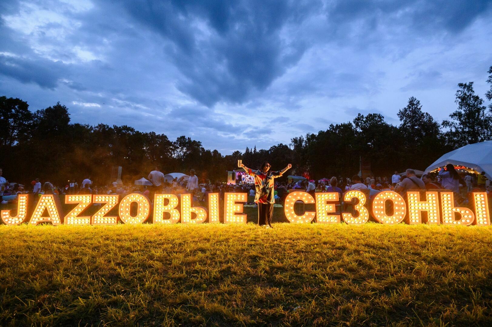 Музыка без границ: как пройдет XII фестиваль «Джазовые сезоны» в 2026 году