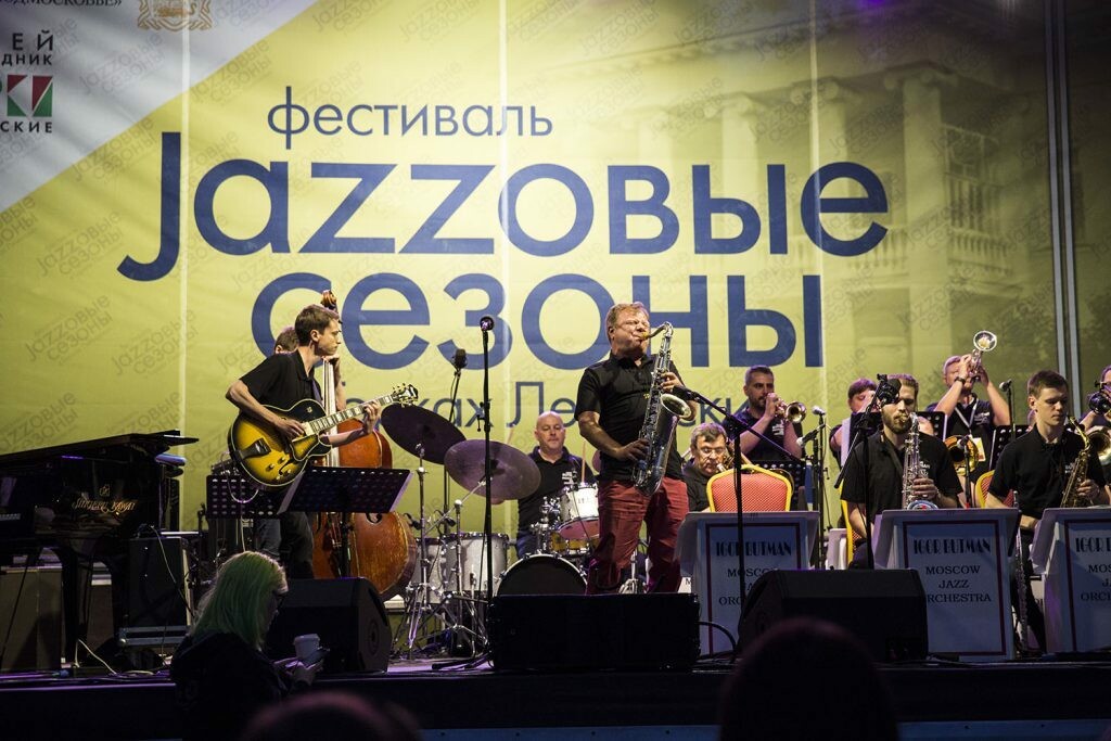 Фестиваль «Джазовые сезоны» пройдет в «Горках Ленинских» в конце августа. Программа