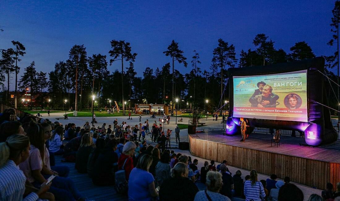 Топ-10 летних кинотеатров Подмосковья: где смотреть фильмы под открытым небом