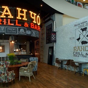 Ранчо Grill&Bar