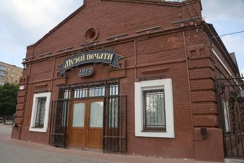 Музей печати в Серпухове вновь открылся для посетителей