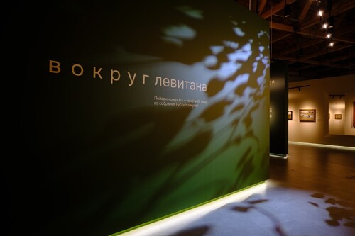 В музеях Подмосковья 4 ноября пройдет Всероссийская акция «Ночь искусств» 