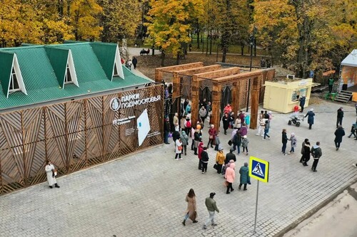 Парк имени Олега Степанова в Серпухове открылся после реконструкции