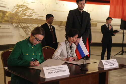 Музей-заповедник «Горки Ленинские» подписал соглашение о сотрудничестве с Китаем
