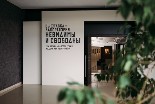 В Истре открылась уникальная выставка о советском модернизме