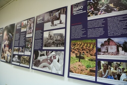 Выставка «НАТО. Хроника жестокости» открылась в Балашихе