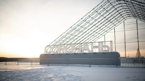 «Сорочаны» вошли в десятку лучших горнолыжных курортов России для катания на сноуборде 