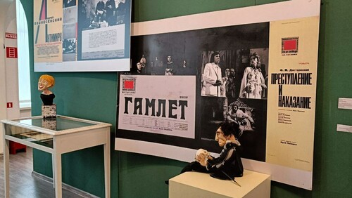 Выставка, посвященная Высоцкому и его творчеству в театре, будет работать в Ногинске до 19 сентября