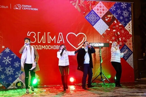 Около 300 тысяч человек посетили мероприятия «Зимы в Подмосковье» в Серпухове на праздниках