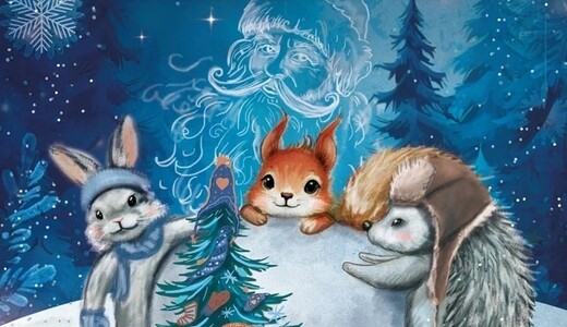 Спектакль для детей «Новогоднее настроение»