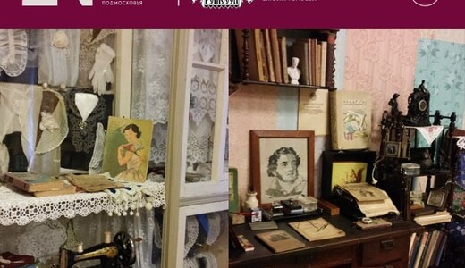 Выставка «Эпоха в деталях»