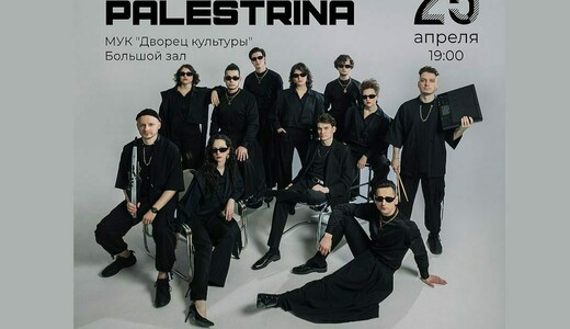 Концерт «Шоу голосов Palestrina. Мировые хиты»