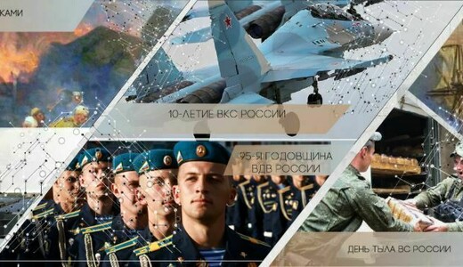 Объединенная историческая выставка в парке «Патриот»