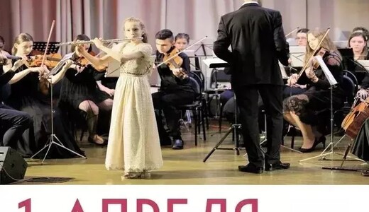 Концерт Колледжа музыкально-театрального искусства