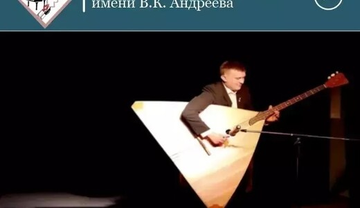 Концерт «Читаем музыку души»