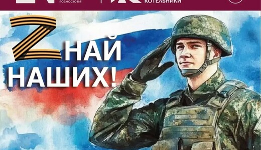 Выставка «Zнай наших!»