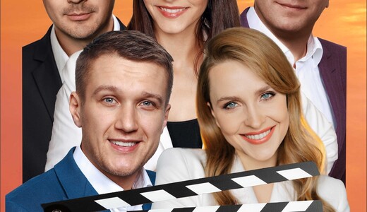 Спектакль «Главная роль»