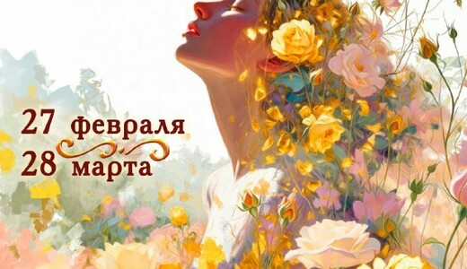 Выставка «Золотая Роза»