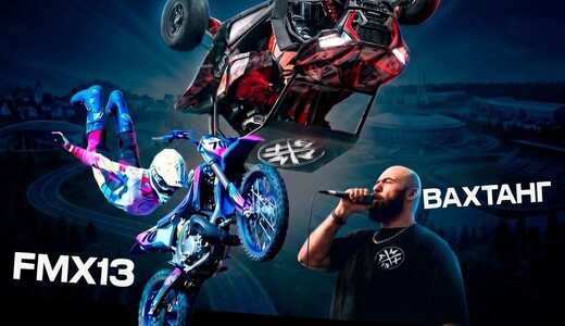 Мотошоу FMX13 в Ступине