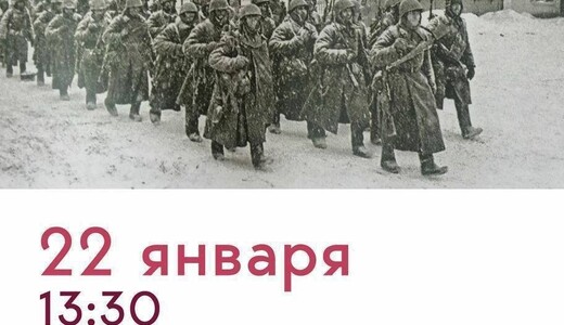 Программа, посвященная освобождению Подмосковья от фашистских захватчиков