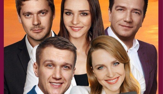 Комедия «Главная роль»