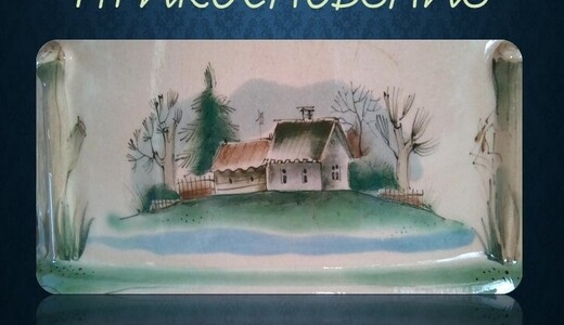 Выставка авторской керамики Светланы Жуковой «Прикосновение»