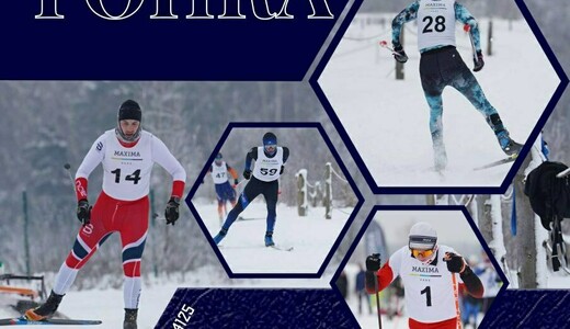 Соревнования по беговым лыжам