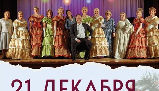 Концерт «Голубой огонек – 2026»