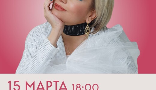 Концерт Татьяны Булановой в Клину