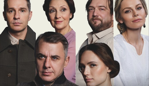 Спектакль «Осенний роман»