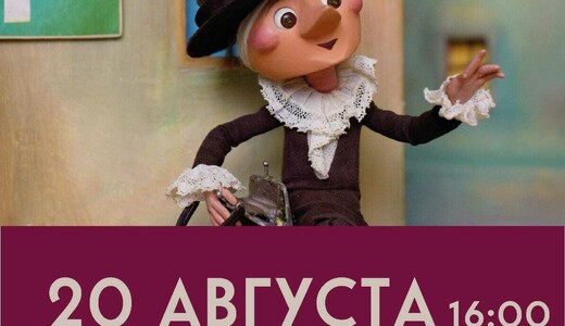 Игровая программа «Проделки Шапокляк»
