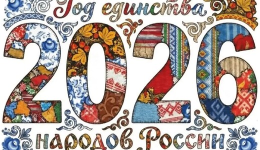 День России – 2026 в Солнечногорске