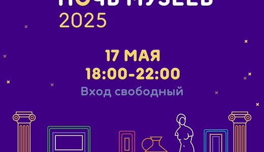«Ночь музеев» в музее-заповеднике «Дмитровский кремль»