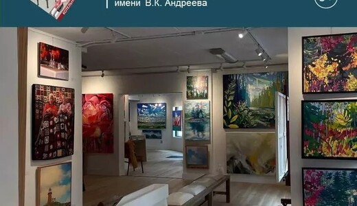 Выставка «Родные уголки России»