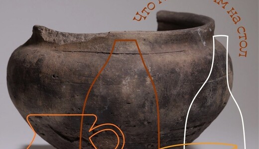 Фестиваль керамики «Коломенский горшок»