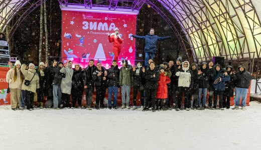 День студента в Ногинске