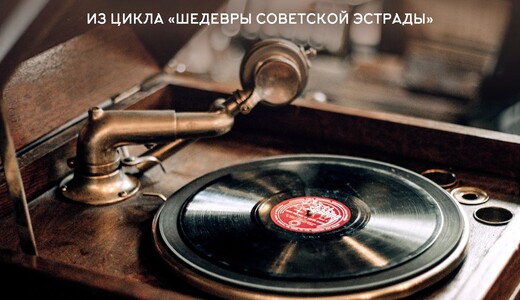 Концерт «Любимые исполнители»
