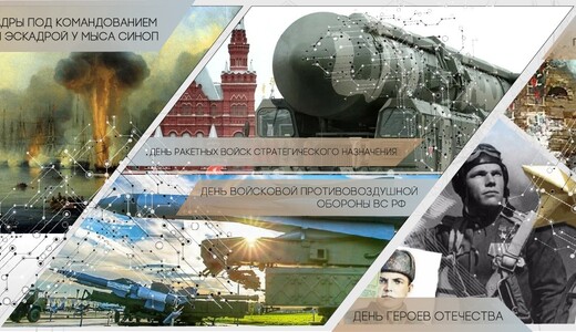 Объединенная историческая выставка в парке «Патриот»: декабрь-2025