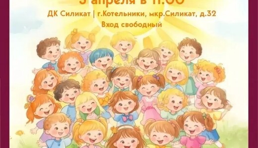 Концерт вокальной студии «Рикки-Тикки»