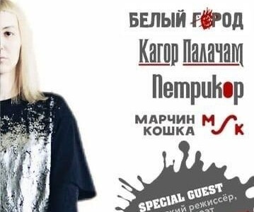 Концерт в ДК «Исток»