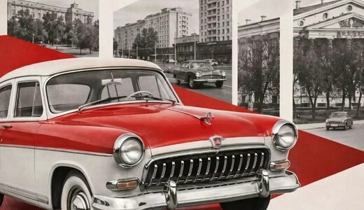 Выставка ретроавтомобилей и мотоциклов «Автопати на Арбате»