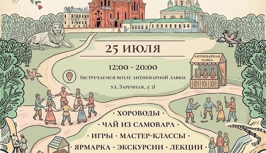 Фестиваль «Сделано в Хотьково» 