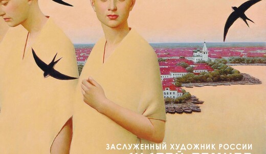 Выставка «По пути и кстати. Коломна»